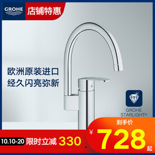 GROHE 高仪 威孚 32449001 单孔厨房水槽龙头