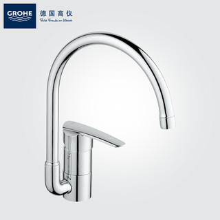 GROHE 高仪 威孚 32449001 单孔厨房水槽龙头