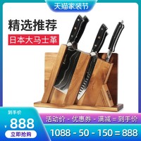 tuoknife 拓 TUOBITUO 拓 颂鹰系列 大马士革 厨刀7件套