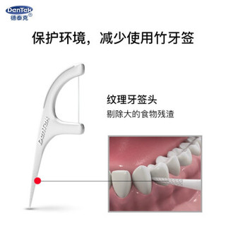 DenTek 德泰克 超细圆线牙线棒 90*2