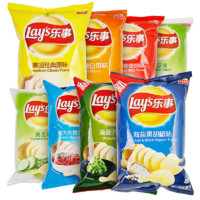 Lay's 乐事 薯片土豆片原切大包装休闲膨化追剧零食品小吃大礼包整箱批发