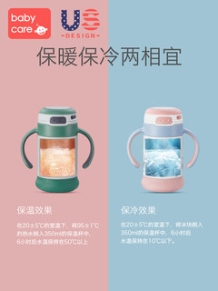 babycare 儿童保温吸管杯 240ml