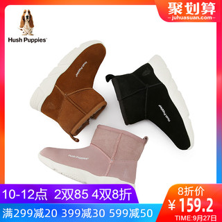 Hush Puppies 暇步士 加厚雪地靴