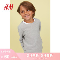 H&M HM0668598 男童洋气毛衣