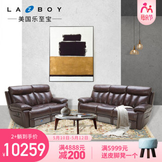 Lazboy 乐至宝 GN.037 功能皮沙发 伯爵咖 3人位+2手动款