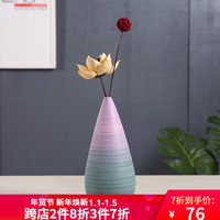 Hoatai Ceramic 华达泰陶瓷 北欧家居手工陶瓷花瓶摆件 紫菱水滴A款+干花