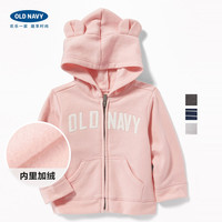 OLD NAVY 男婴儿熊耳抓绒卫衣