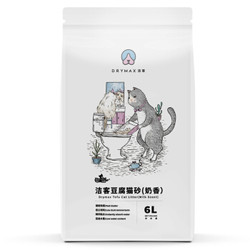 Drymax 洁客 豆腐猫砂 奶香味  2.72kg *8件