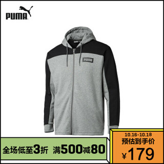 PUMA 彪马 851974 男子拼色连帽外套