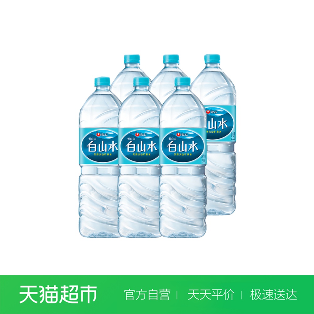 88vip农心白山水2l6瓶整箱4件