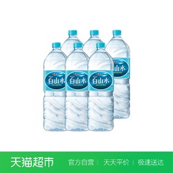 白山水 农心饮用纯净矿物质水2L*6瓶泡茶煮饭出口韩国辛拉面出品