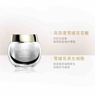 HELENA RUBINSTEIN 赫莲娜 PRODIGY 至美滋养修护眼霜 15ml