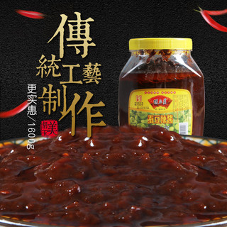  胡玉美 蚕豆辣酱（1600g）