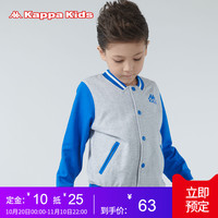 Kappa 卡帕 男童棒球服外套