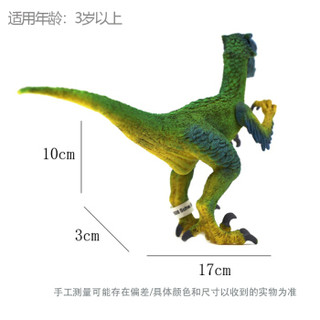 Schleich 思乐 SCHC14585 思乐伶盗龙特别款