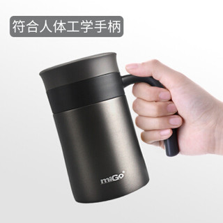 MIGO 10-01637 保温桌面杯 350ml