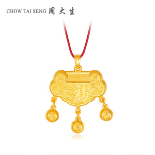 CHOW TAI SENG 周大生 G0GC0393 足金百福锁 7.23g