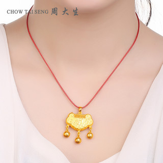 CHOW TAI SENG 周大生 G0GC0393 足金百福锁 7.23g