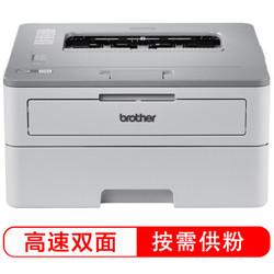brother 兄弟 HL-B2000D 按需供粉系列 黑白激光打印机