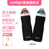 Contigo HBC-DEM0 运动保温杯 480ml 