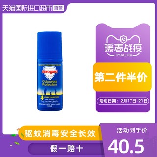 Aerogard 澳乐家 无味防蚊驱蚊走珠 50ml