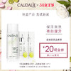 CAUDALIE 欧缇丽 大葡萄保湿爽肤水 50ml