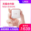 LMIX 无 P15 手机迷你投影仪 ( 30~300英寸)