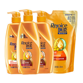 Rejoice 飘柔 精油润养洗护套装（洗发水500ml*2+润发乳500ml+补充230ml）