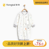 Tong Tai 童泰 儿童纯棉连体内衣 1-2岁