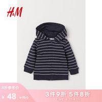 H&M 0564065 长袖连帽外套