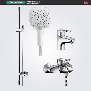 hansgrohe 汉斯格雅 飞雨E150 26551407+14410007 两件套