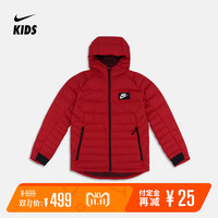 Nike 耐克 AJ7737 男童羽绒夹克
