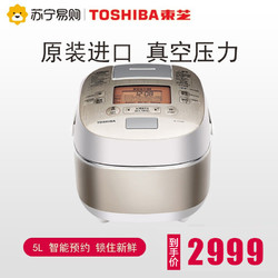 TOSHIBA 东芝 RC-CS10M IH真空压力电饭煲+凑单品