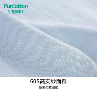 PurCotton 全棉时代 婴儿纱布连体衣