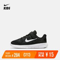 Nike 耐克 NIKE FREE RN 2017 (PSV) 幼童跑步童鞋