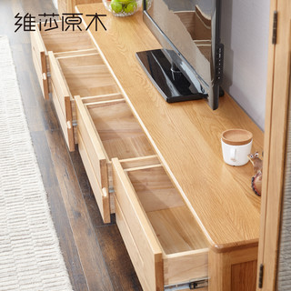 维莎 w0535 日式实木电视柜 1.8米