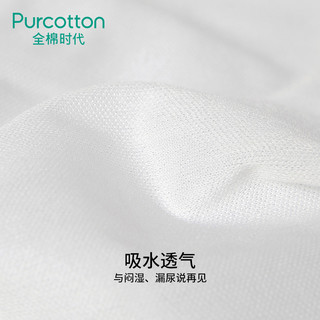 PurCotton 全棉时代 婴儿纱布隔尿垫 2条