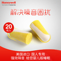 Honeywell 霍尼韦尔 LL1 睡眠耳塞 L码 20枚装