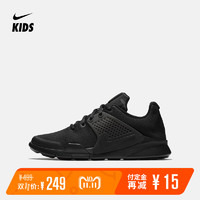 Nike 耐克 904232 NIKE ARROWZ (GS) 大童运动童鞋