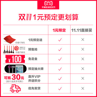  WOLL 弗欧 红运钻石系列 锅具5件套 