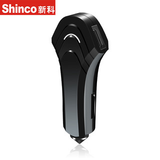 Shinco 新科 V12 车载充电器 双USB口