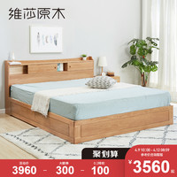 维莎 w0161-y 全实木北欧滑门箱体床 1.5米