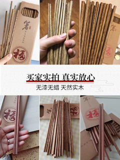 金万昌 合金筷子 10双 24cm