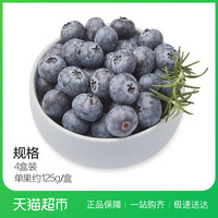 秘鲁蓝莓 约125g/盒