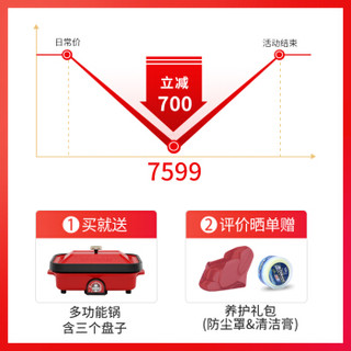 iRest 艾力斯特 SL-A90-2 家用按摩椅 魅力红