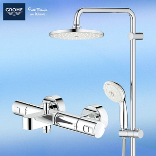 GROHE 高仪 27860001 智能一体恒温淋浴花洒套装 