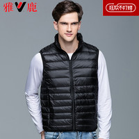 雅鹿 YS6107360-3 男士轻便羽绒马甲