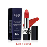 Dior 迪奥 烈焰蓝金唇膏系列 哑光口红 3.5g