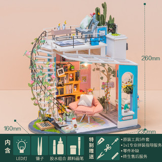 Robotime 若态小屋子模型 DG12 朵拉的马卡龙天台