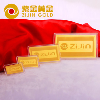 紫金黄金（ZiJin）紫金投资金条 AU9999保值黄金金条金砖 投资收藏送礼